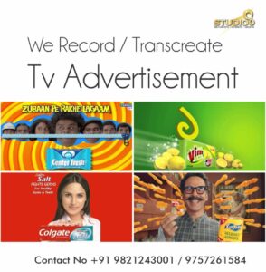 best tv advertisement in mumbai